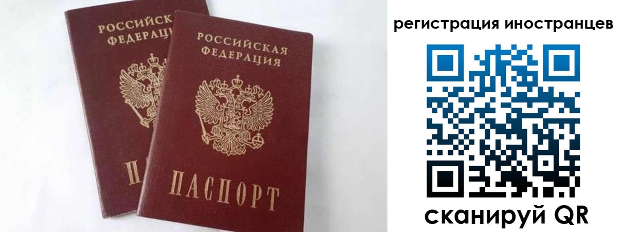 регистрация для школы в Судаке