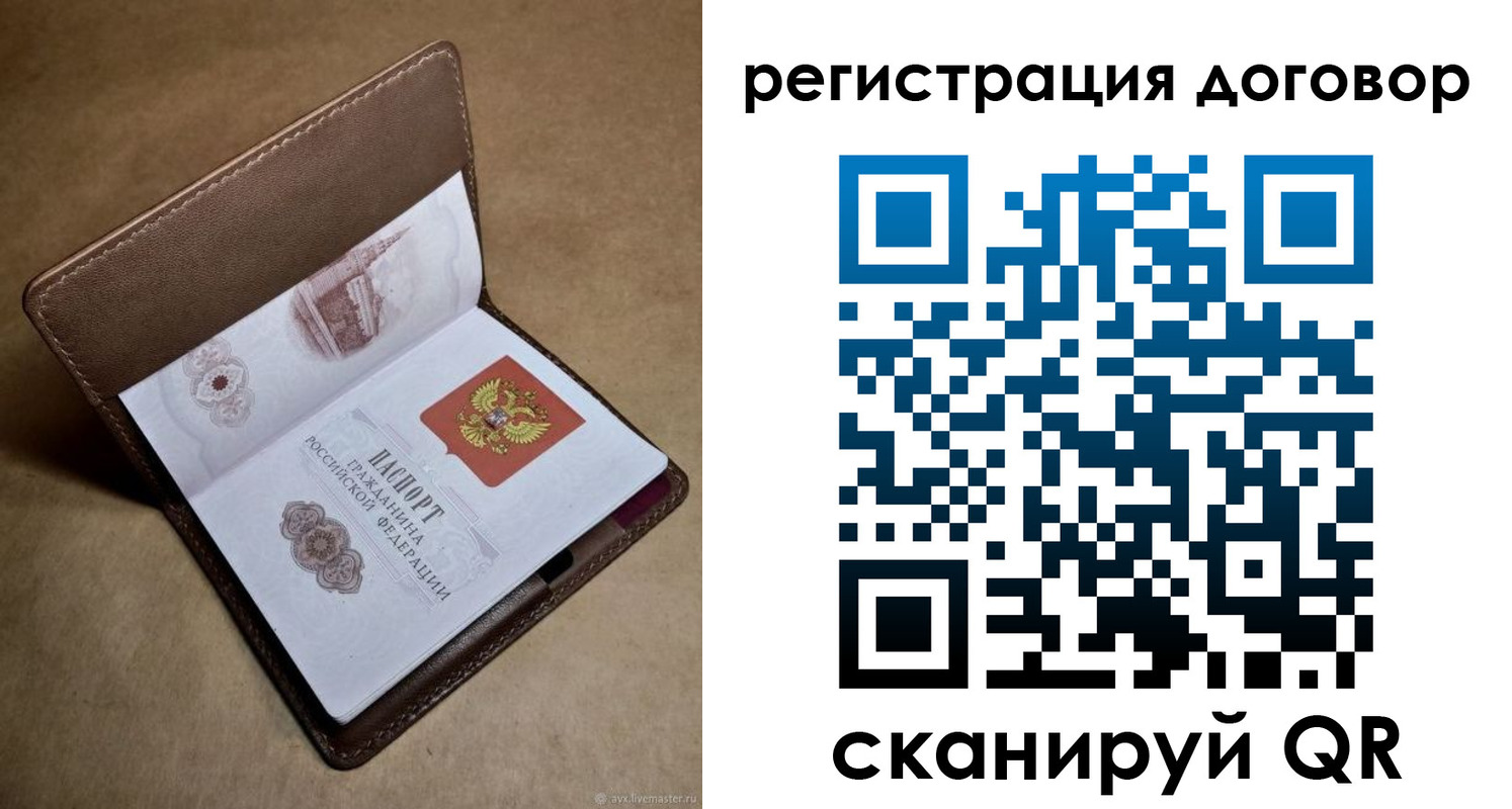 прописка поиск в Судаке
