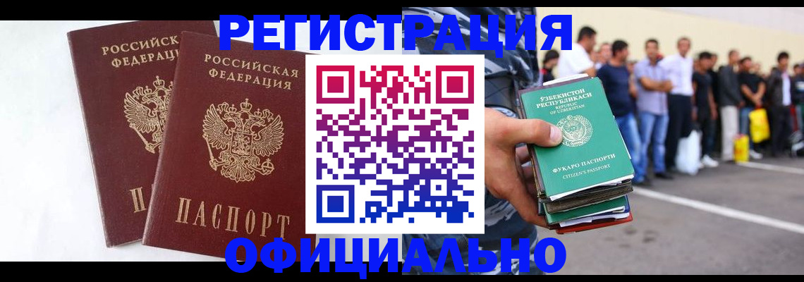 регистрация для школы в Судаке