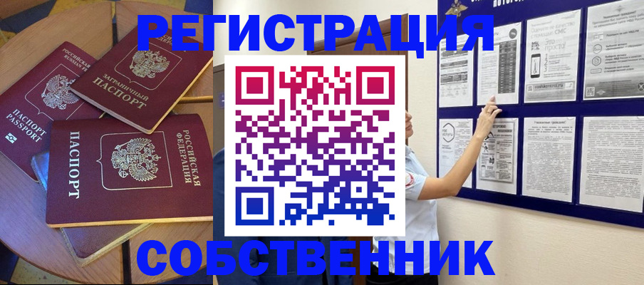 форма 3 в Судаке