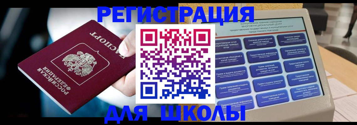 найти адрес прописки в Судаке